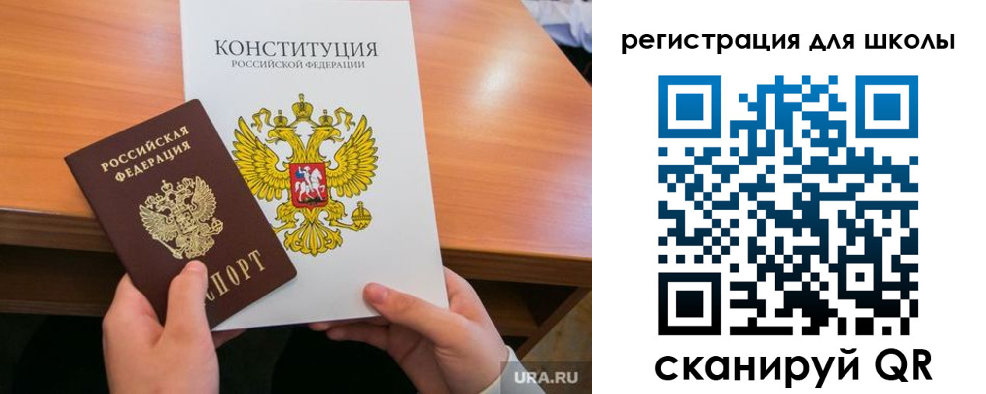 временная регистрация надежно в Ноябрьске