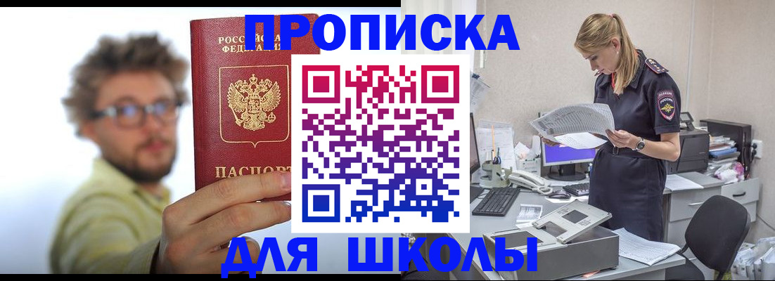 временная регистрация госуслуги в Ноябрьске